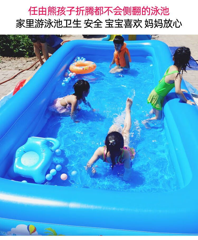 加厚兒童充氣游泳池家用大人超大型家庭小孩戲水池嬰兒寶寶洗澡桶腳泵