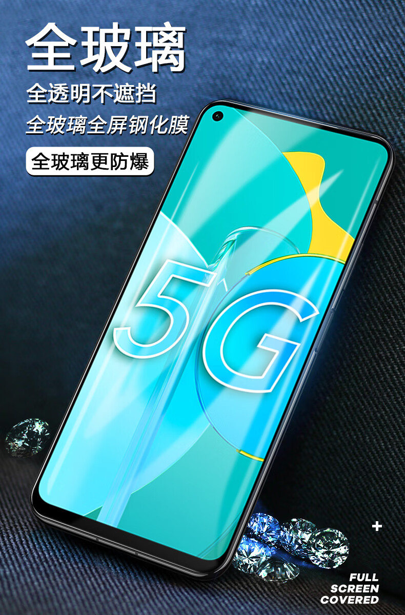 欣迪斯 华为cdy-an90钢化膜cdya手机cdy一an90荣耀30s全屏cyd_a保