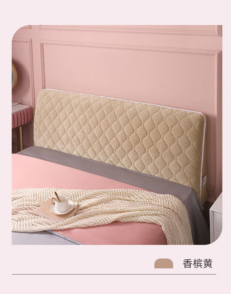 布艺床头套简约现代欧式床头套罩靠背罩防尘保套罩绒面小菱格浅粉色19