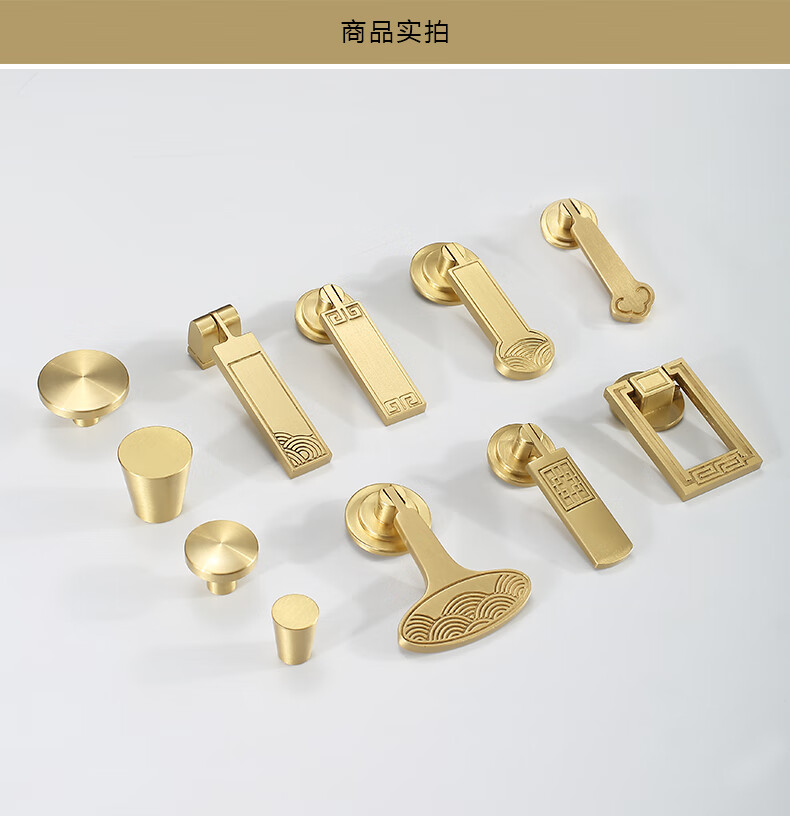 新中式拉手轻奢纯铜柜门把手抽屉全铜简约衣柜子单孔手柄黄铜金色6135
