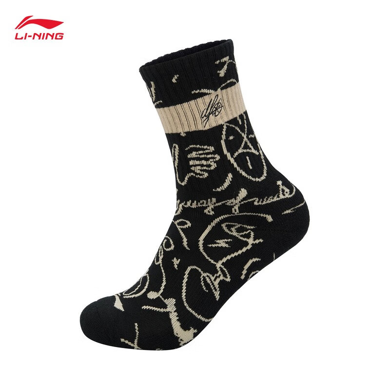 中国李宁店袜子韦德x艺术家dft联名系列2021新品男子中长款品质潮流