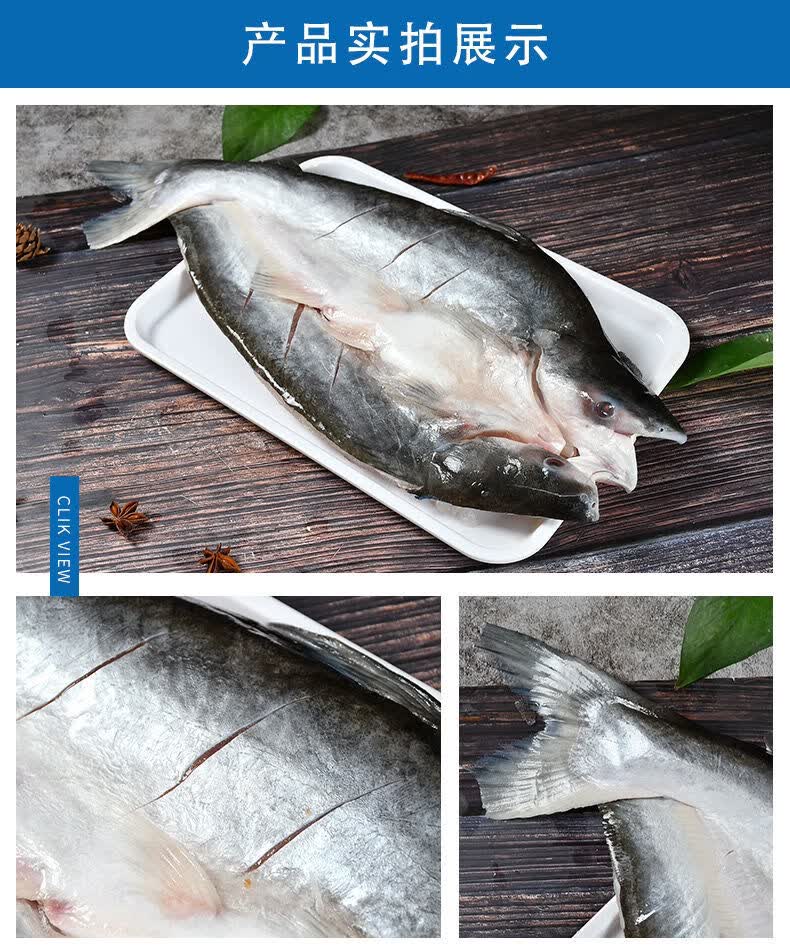 开背鱼巴沙鱼新鲜冷冻龙利鱼湄公鱼凌波鱼带皮龙利鱼柳锦祥橙1518斤