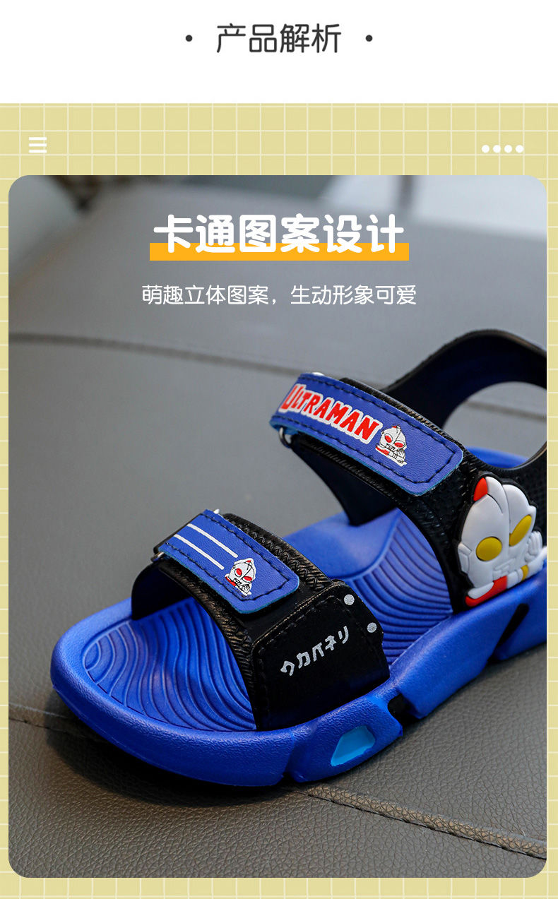 奥特曼儿童凉鞋男夏季男童eva软底中大童2022新款男孩宝宝沙滩鞋2289