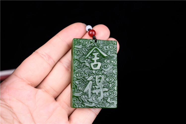 新疆和田玉舍得玉牌男女款碧玉有舍有得挂件吊坠白玉平安牌玉项链白玉