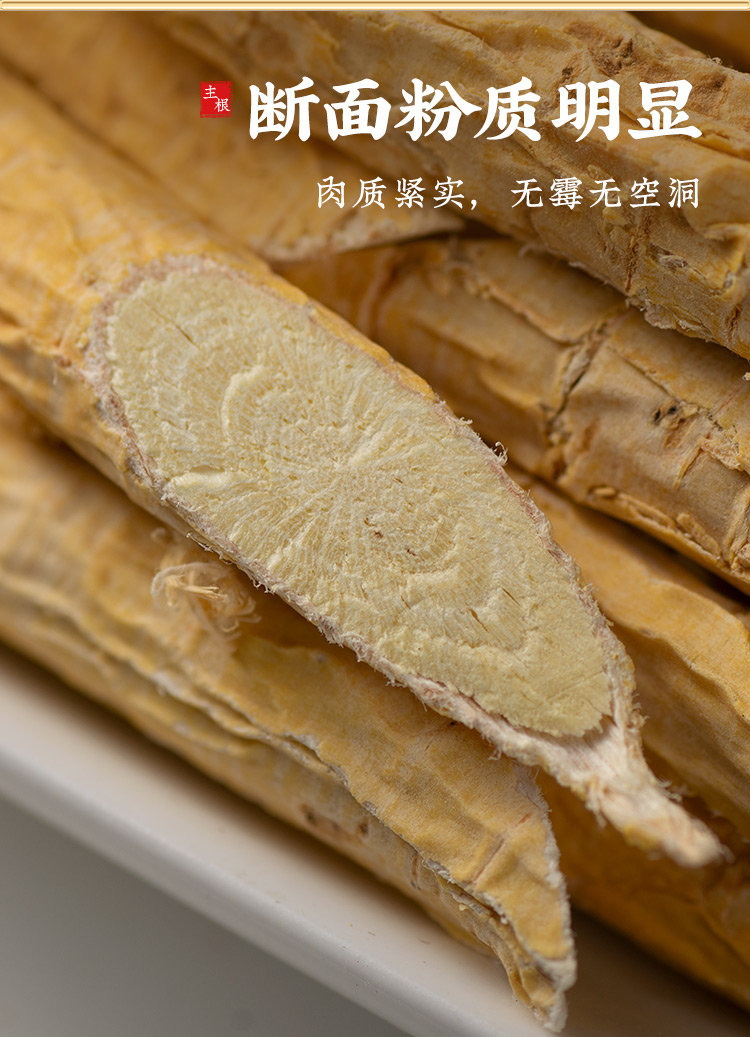 牛大力野生新鲜干货中药材250克广东煲汤料包泡酒另售杜仲巴戟天