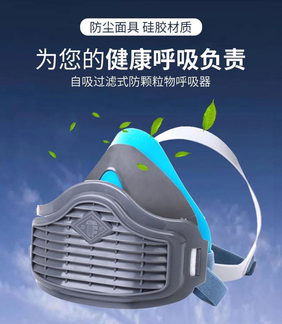hnxc新品猪鼻子口罩口罩工业粉尘打磨煤矿防灰口鼻罩透气呼吸器硅胶