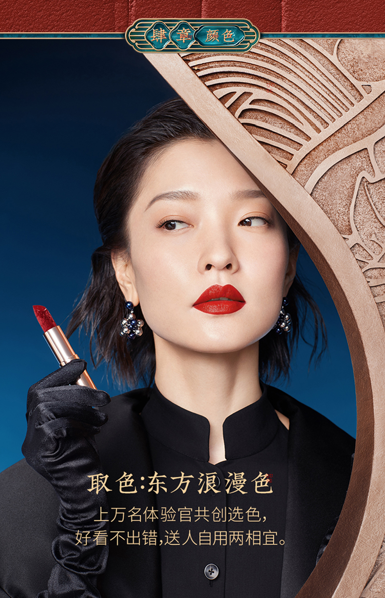 同心锁口i红浮雕雕花唇膏女学生保湿滋润显白不易粘