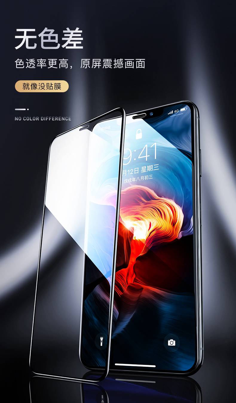 2022年新款鐵布衫鋼化膜適用iphone11promax鋼化膜 xs/xr蘋果12/13pro