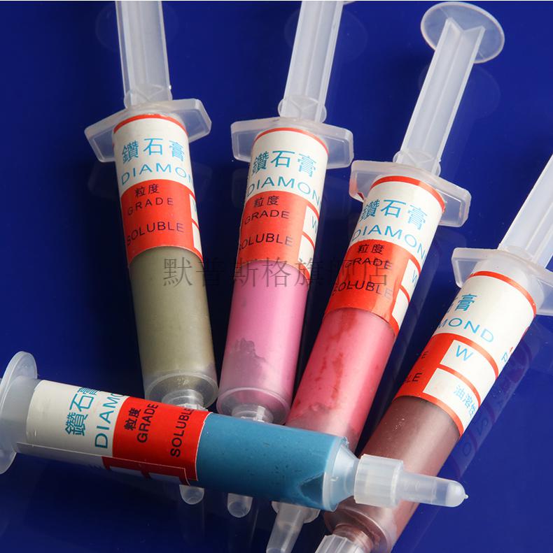 默普斯格金刚石研磨膏钻石抛光膏金属玉石模具珠宝手机划痕镜面抛光w