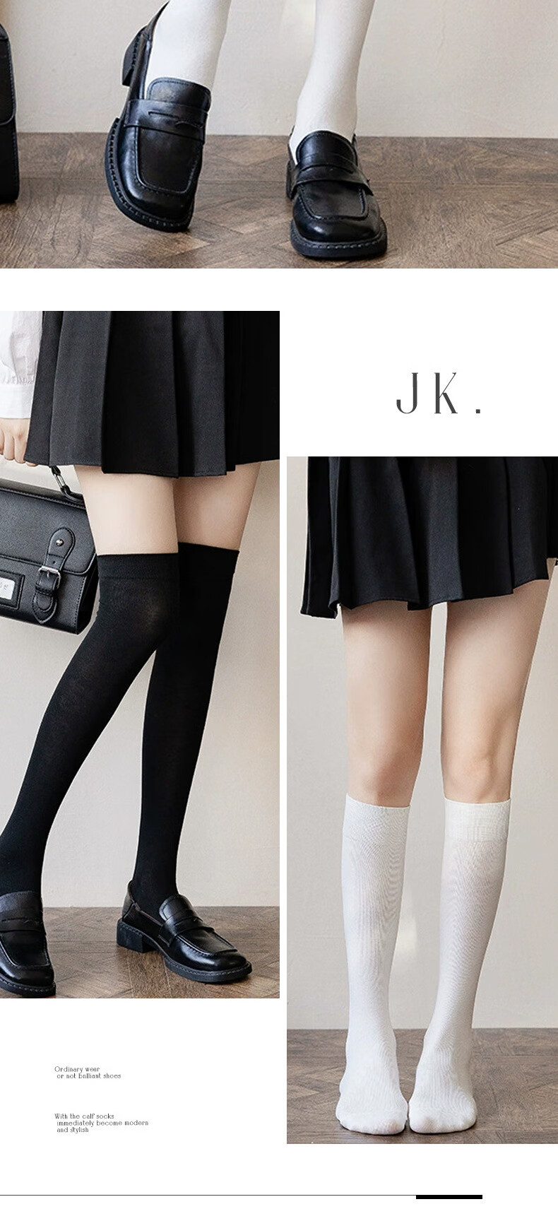 日系学院风黑白jk袜子女ins夏季微压小腿袜天鹅绒丝袜过膝长筒袜 中筒