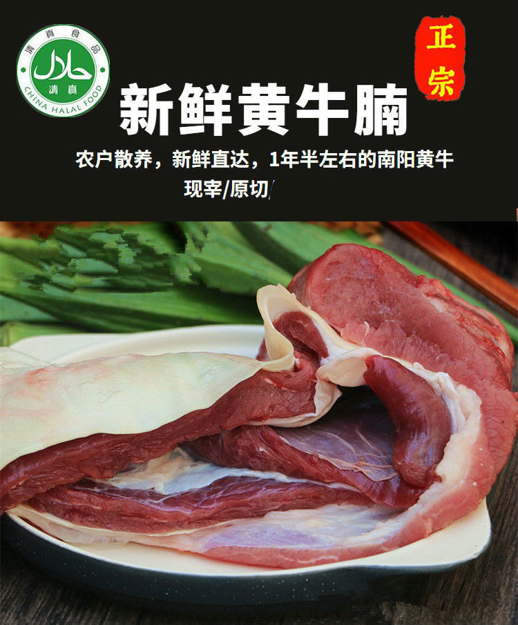 順豐直達牛腩肉新鮮牛肉原切大塊牛腹肉牛坑腩牛五花肉農家散養黃牛肉