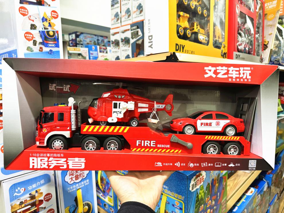 16d8c6a70804ffc2.jpg