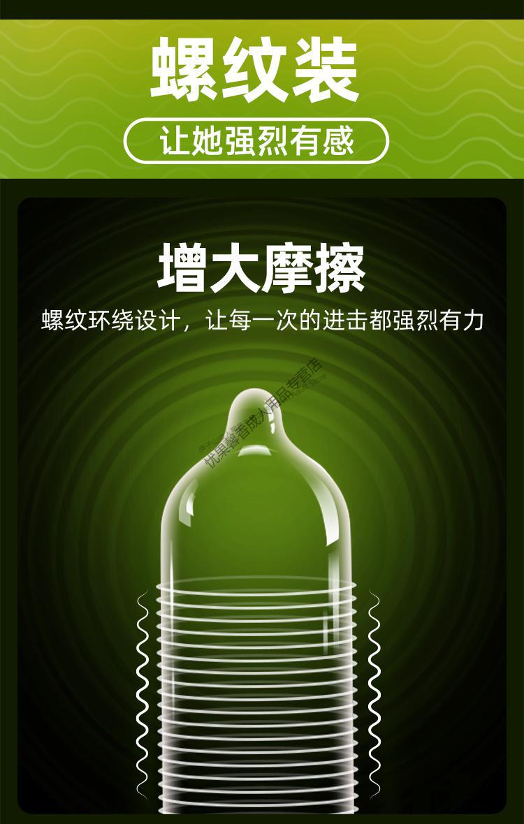 杜蕾斯避孕套男用安全套螺紋物理延時加長加粗龜套頭凸點大顆粒套帶刺