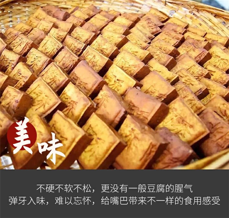 马桥豆腐干手工纯手工卤水鲜嫩豆腐香干炒菜特产素肉豆干700克