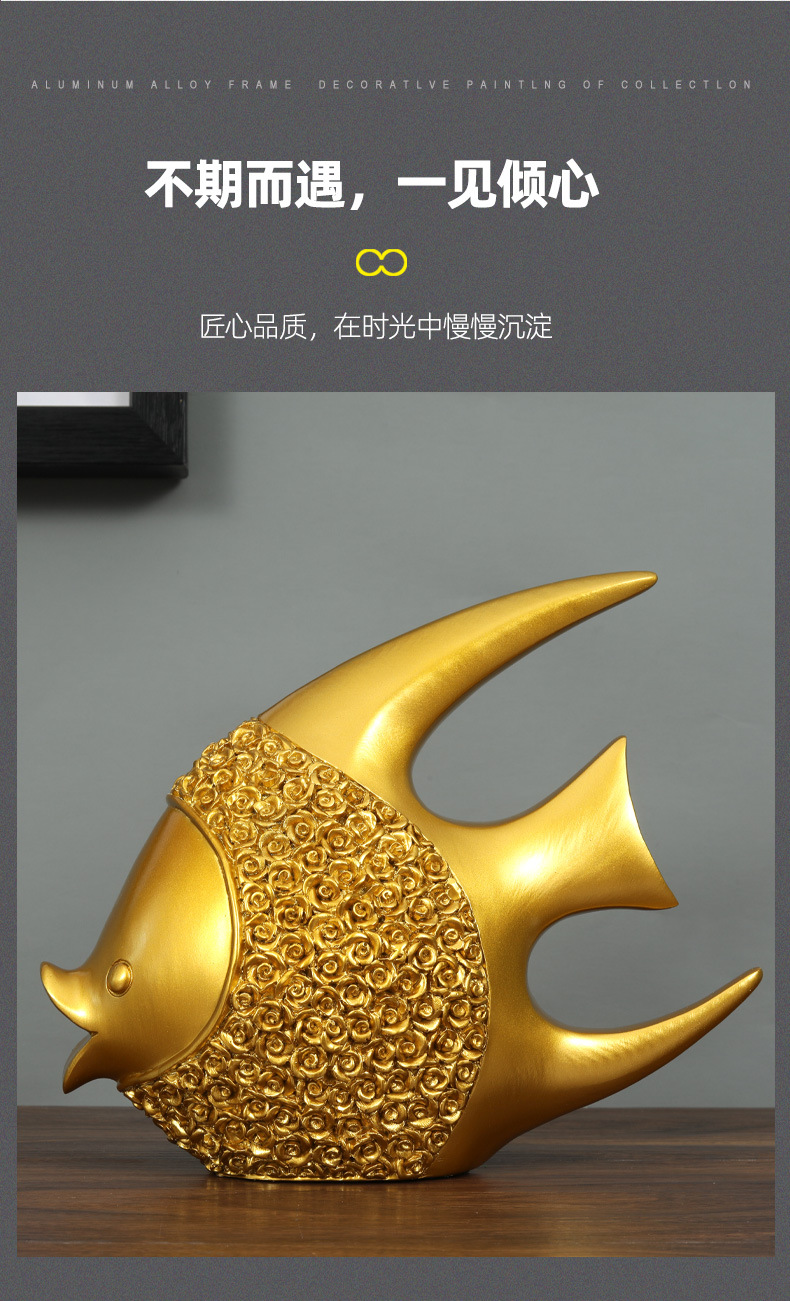 微同族轻奢品牌鱼摆件开业送礼电视柜家居客厅装饰品摆设工艺品简约