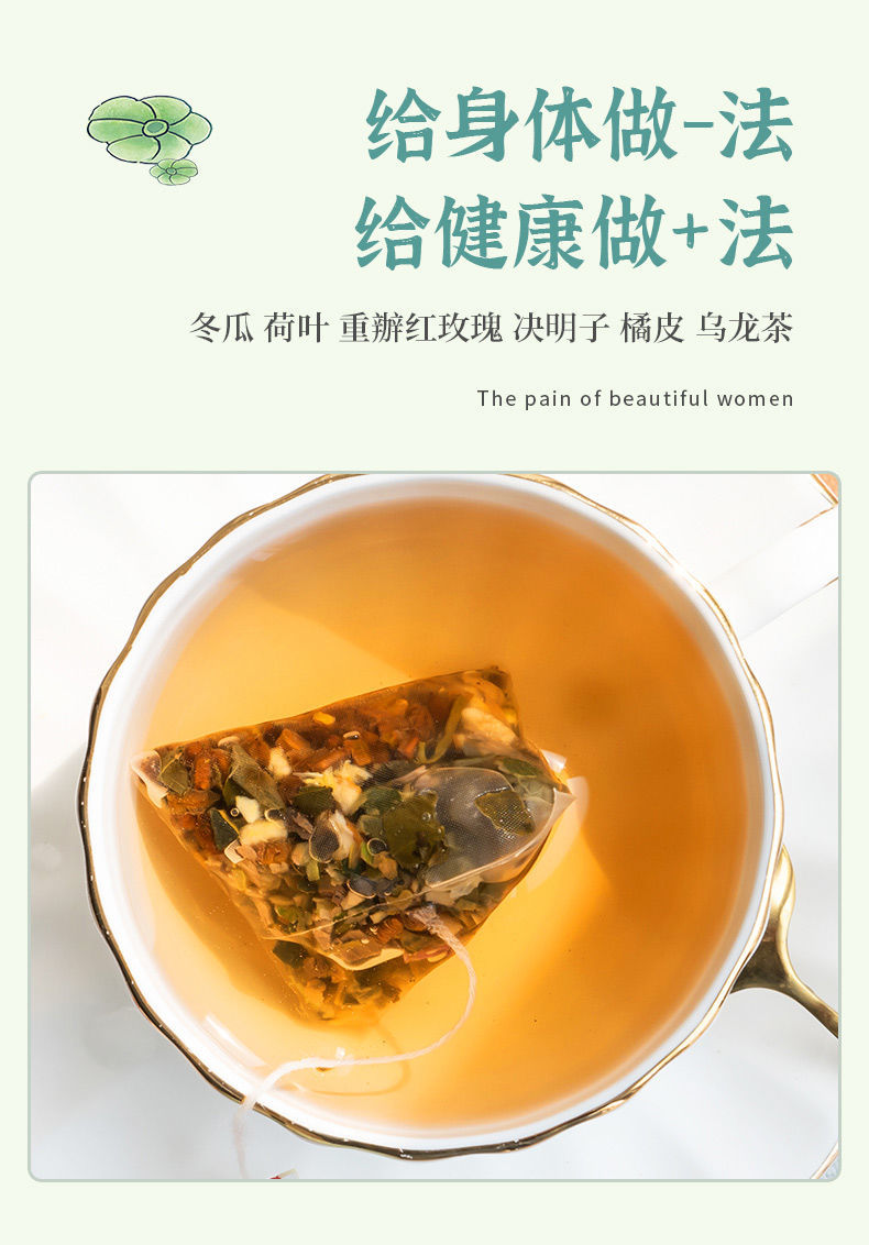 冬瓜皮干中药材50g-500g荷叶陈皮山楂非野生冬瓜皮泡茶店 无核山楂