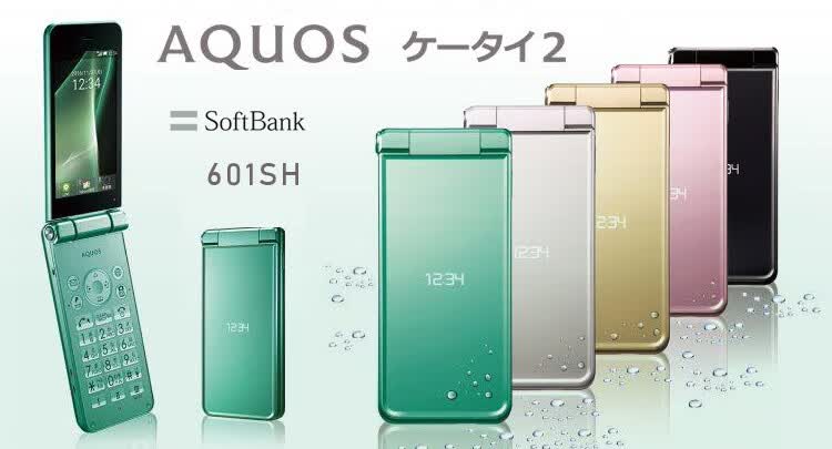 aquos夏普601sh安卓一键602sh怀旧戒网瘾双屏sharp智能机 白色 8gb