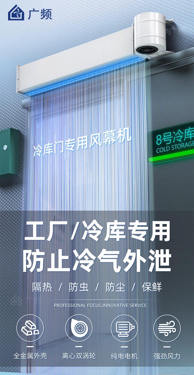 商用離心式風簾機不鏽鋼防蚊蟲隔熱工業空氣幕門頭 冷庫風幕機【圖片