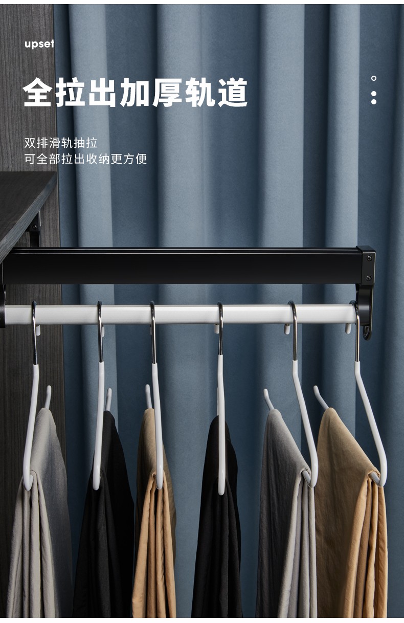 卡贝顶装抽拉裤架挂衣杆衣柜内置裤抽架多功能伸缩滑轨可移动裤架抽拉