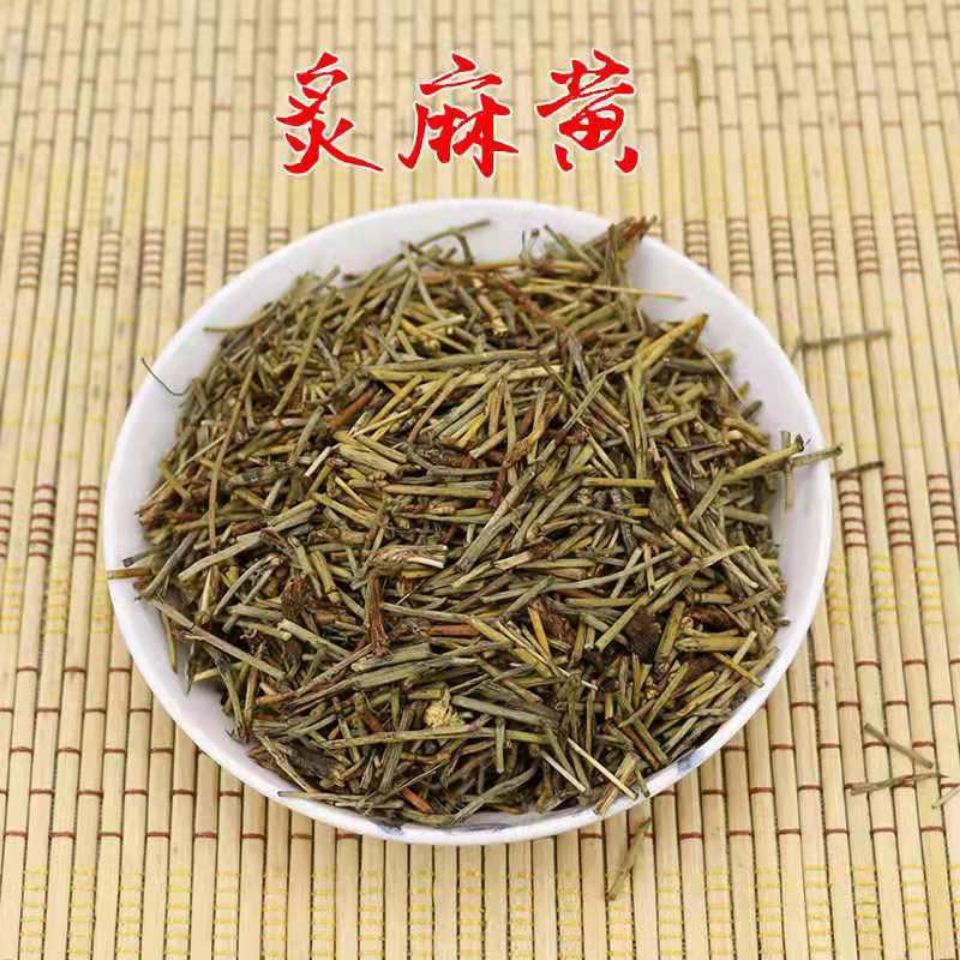 生麻黄根 道地药材 生麻黄 是茎不是根 500g【图片 价格 品牌 报价】