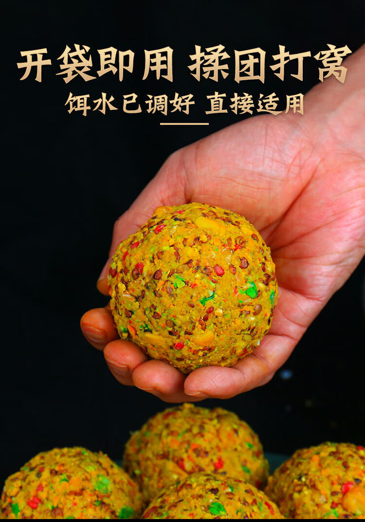 打窝料快窝鲫鱼谷麦玉米鲤鱼窝料爆炸钩饵巨物自制野钓鱼窝料超效聚鱼