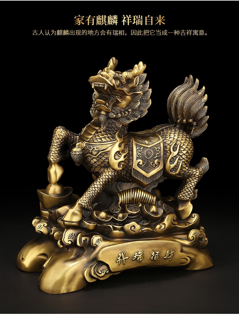 酒柜装饰品办公室桌面风水摆设开业礼品乔迁新居礼物新款中号祥瑞麒麟
