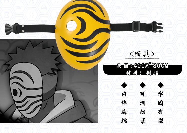 阿飞面具【均码】 s码【图片 价格 品牌 报价】-京东