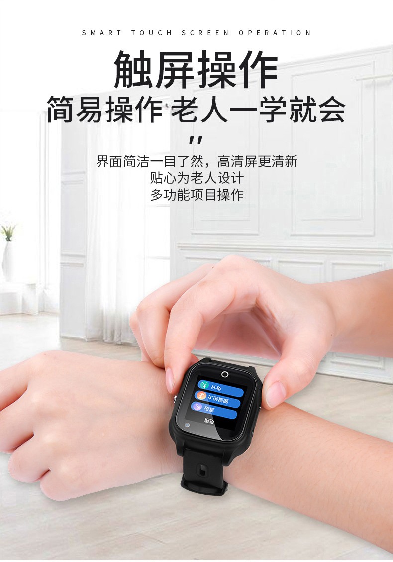 华为安卓手机通用老人电话定位手表4g通老年人智能手表大屏可视频通话