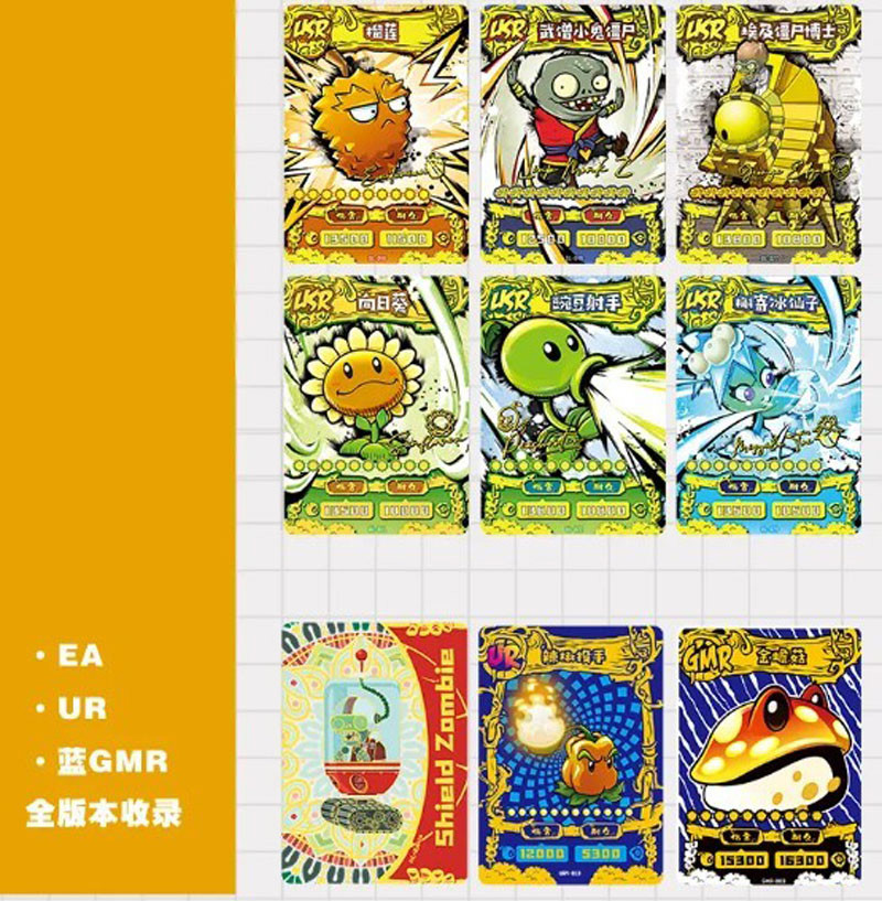 植物大战僵尸卡片8周年二2珍藏版限定猫眼zr卡整盒收藏卡册周年版全息