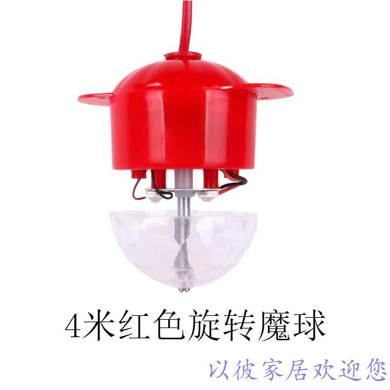 led灯泡绒布灯笼伴侣阳台户外新年灯笼灯旋转灯带亮灯灯笼伴侣2米1个