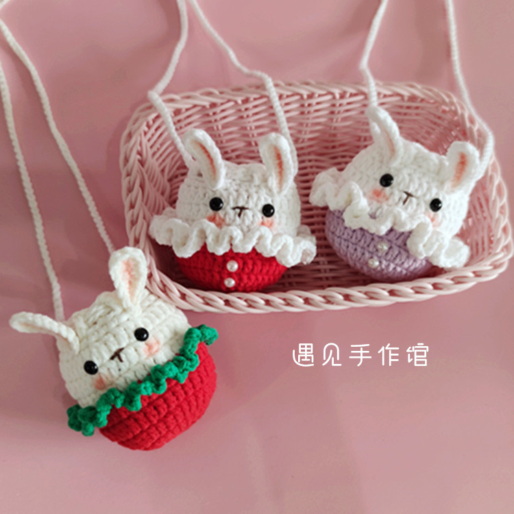 立夏蛋兜 蛋套编织小兔子鸡蛋袋diy材料包立夏端午节护蛋兜手工毛线