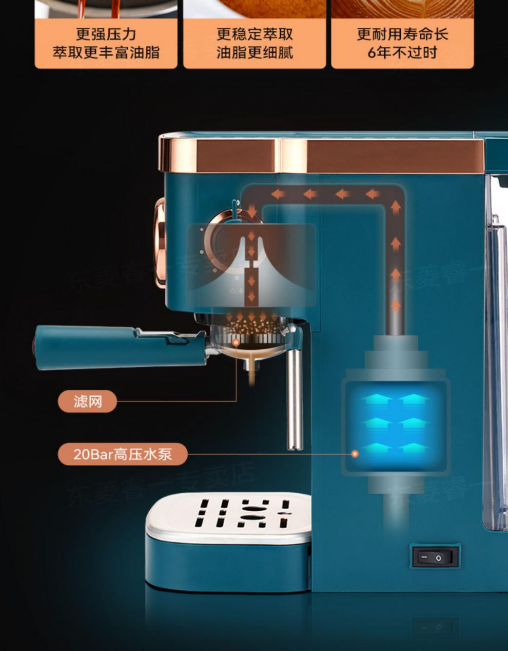donlim东菱dlkf5400咖啡机家用浓缩自动商用蒸汽式打奶泡一体kf6001半