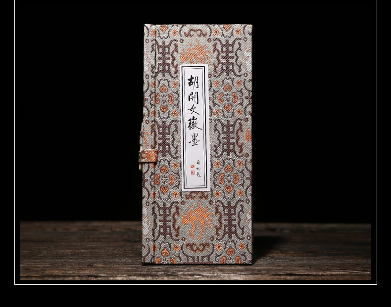 墨大气书法作品国画专用墨锭墨块油烟墨块桐油鹿胶研磨墨条传统徽墨锭