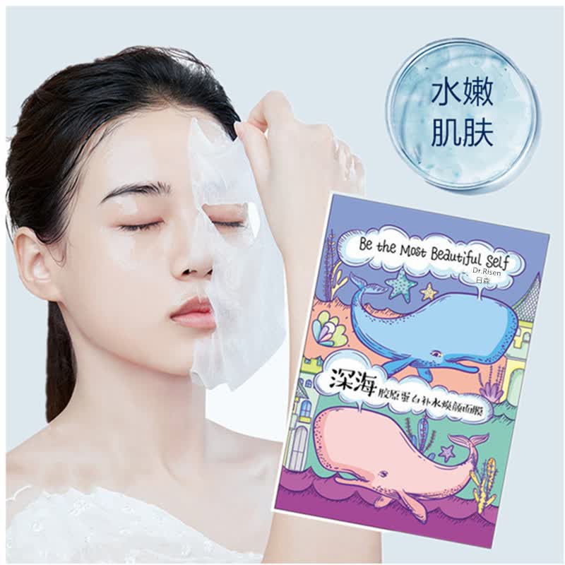 胶原蛋白补水焕颜面膜深层滋润玻尿酸保湿片装补水面膜小鲸鱼面膜10片