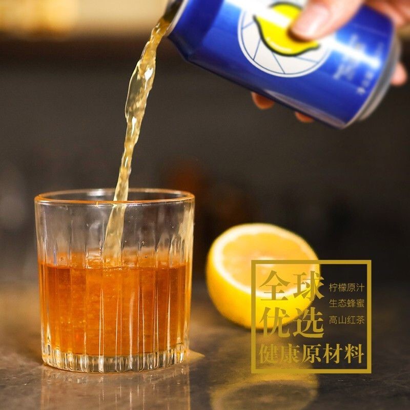 小蓝罐小蓝罐哇哈哈柠檬茶苏打气泡水果汁茶饮料柠檬水汽水罐装苏打