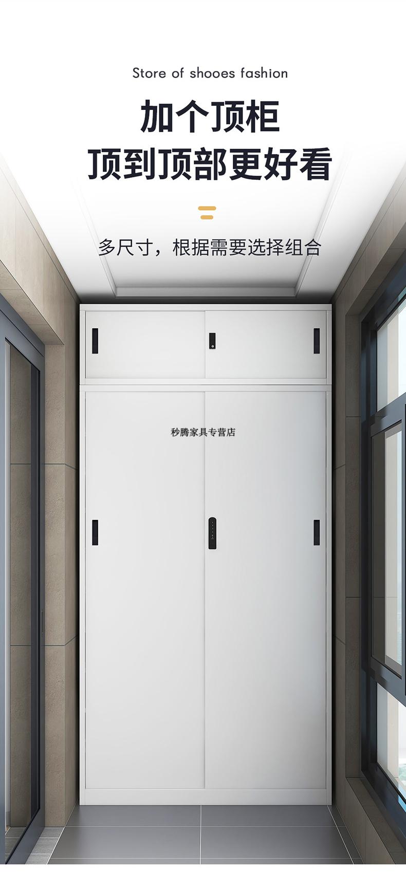 储藏柜阳台柜子落地柜阳台柜子储物柜防晒钢制阳台鞋柜家用门口大容量