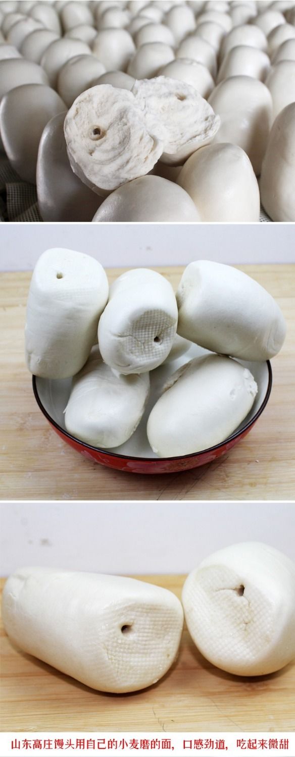山东老面馒头纯手工高庄大馒头杂粮面食早餐呛面懒人食品速食10个装2