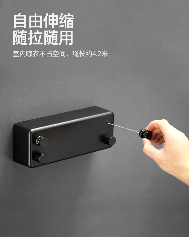 衣被子凉衣绳隐形伸缩晾衣架不锈钢钢丝绳阳台晾衣绳拉伸长度42m11895
