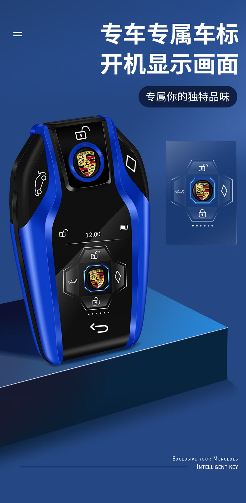 悠水适用于保时捷智能液晶屏车钥匙卡宴macan帕拉梅拉718一键启动无
