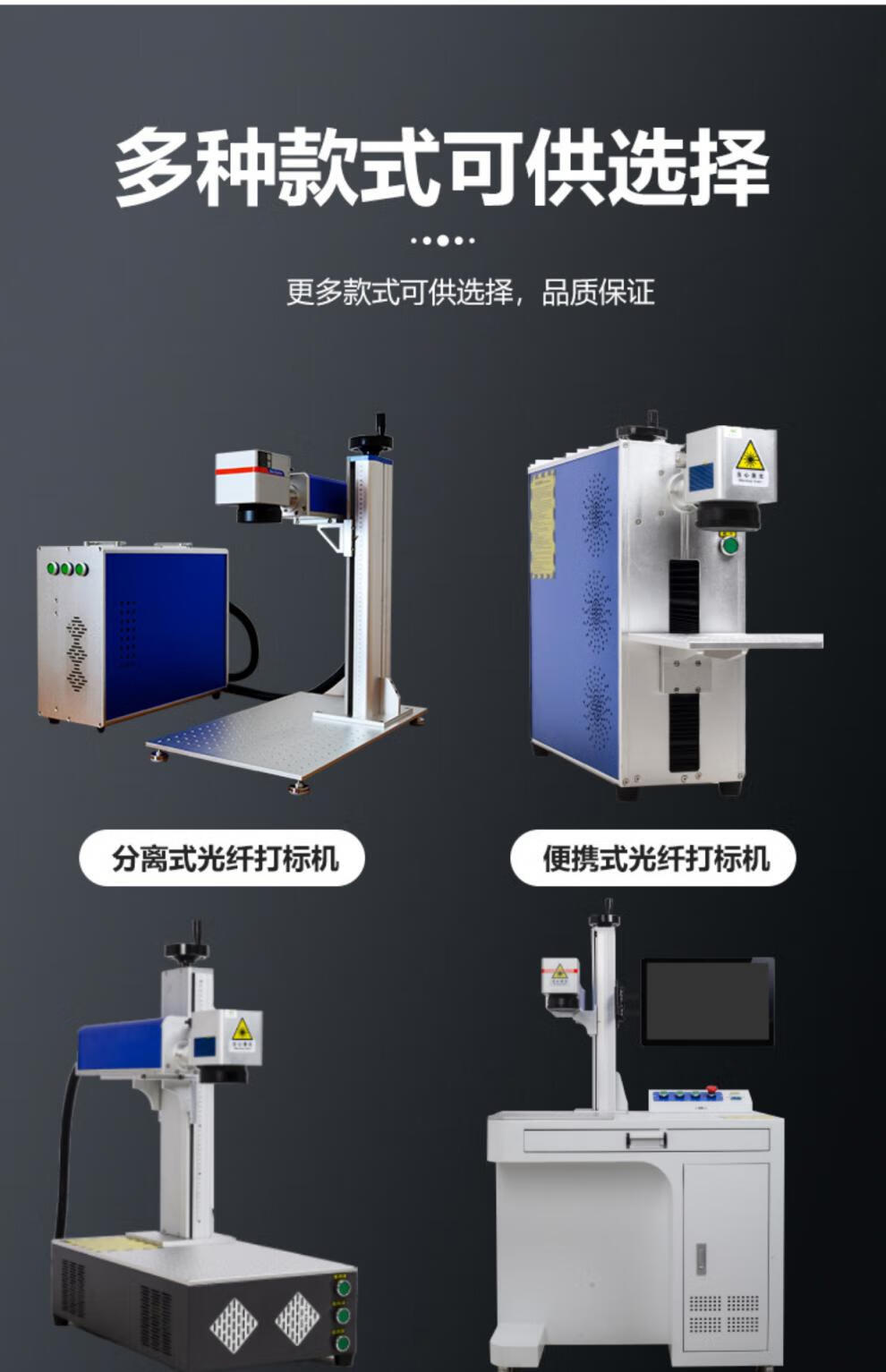 22年新款便携式激光打标机小型金属刻字不锈钢光纤镭射激光雕刻机京对