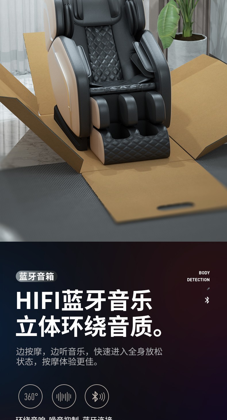 康佳konka 双机芯按摩椅kz-rh6687dm【行情,报价,价格,评测】夺宝_升