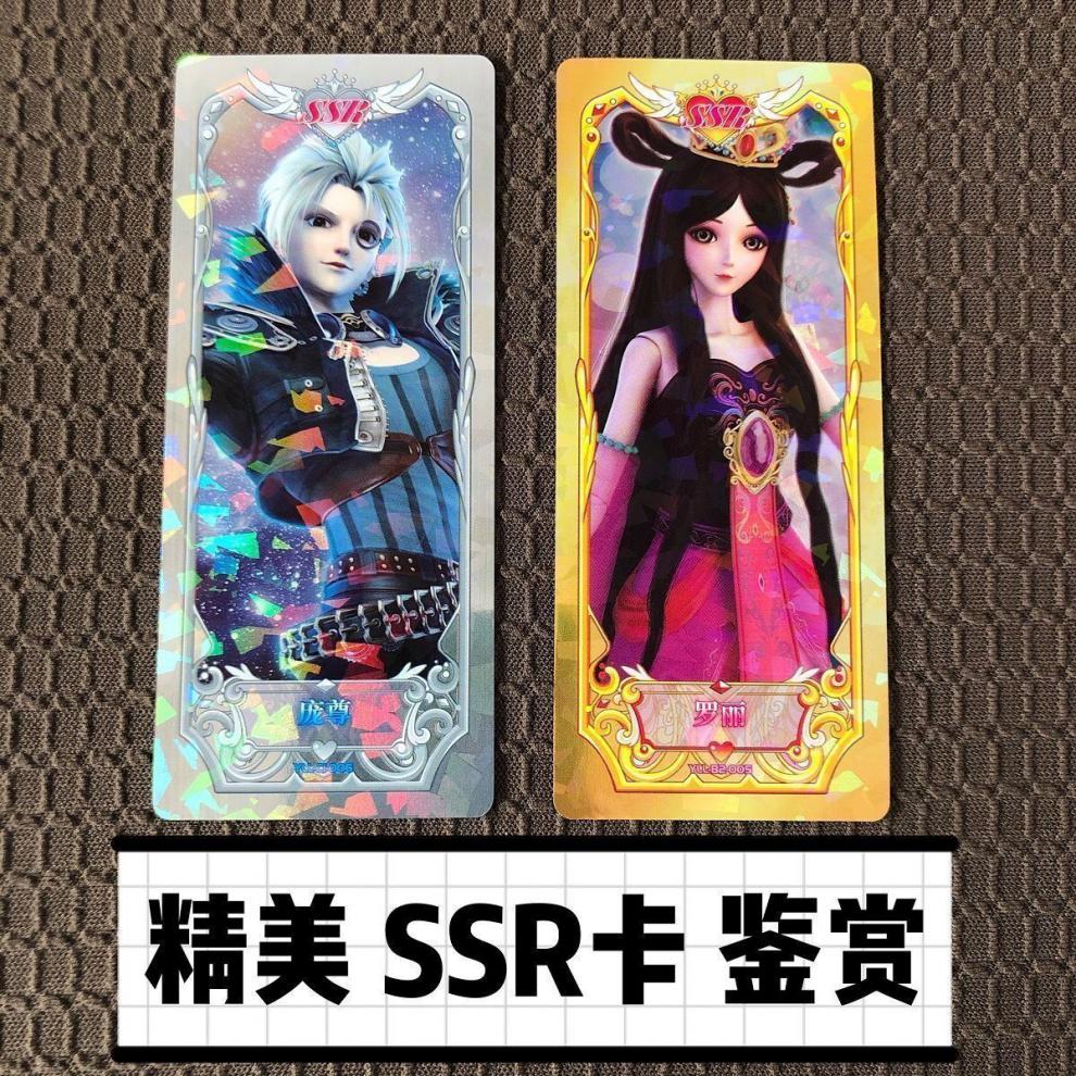 叶罗丽卡片第五弹魔法包精灵梦ssr第全套收藏册灵公主晶钻包卡牌 第五