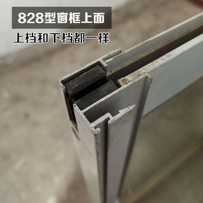 828型铝合金老式门窗滑轮尼龙滚轮玻璃推拉窗户轱辘纱窗单轮828密封条