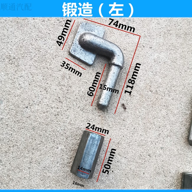 高欄貨車配件倉欄車轉軸合頁車廂欄板合頁焊接合頁工業門鉸鏈合頁鑄鋼