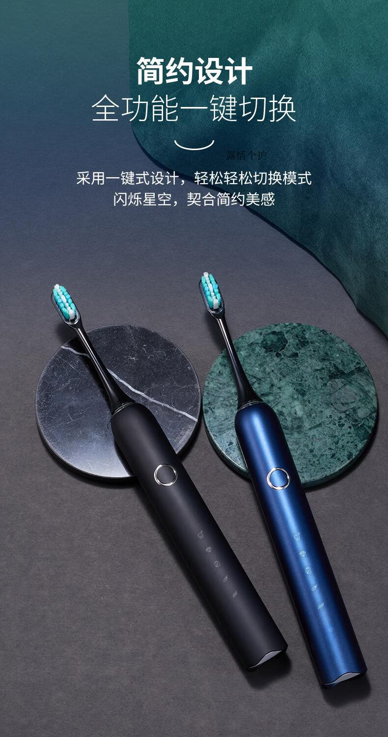 德国铂瑞电动牙刷金属烤漆磁悬浮智能牙刷软毛防水电动牙刷成人款br