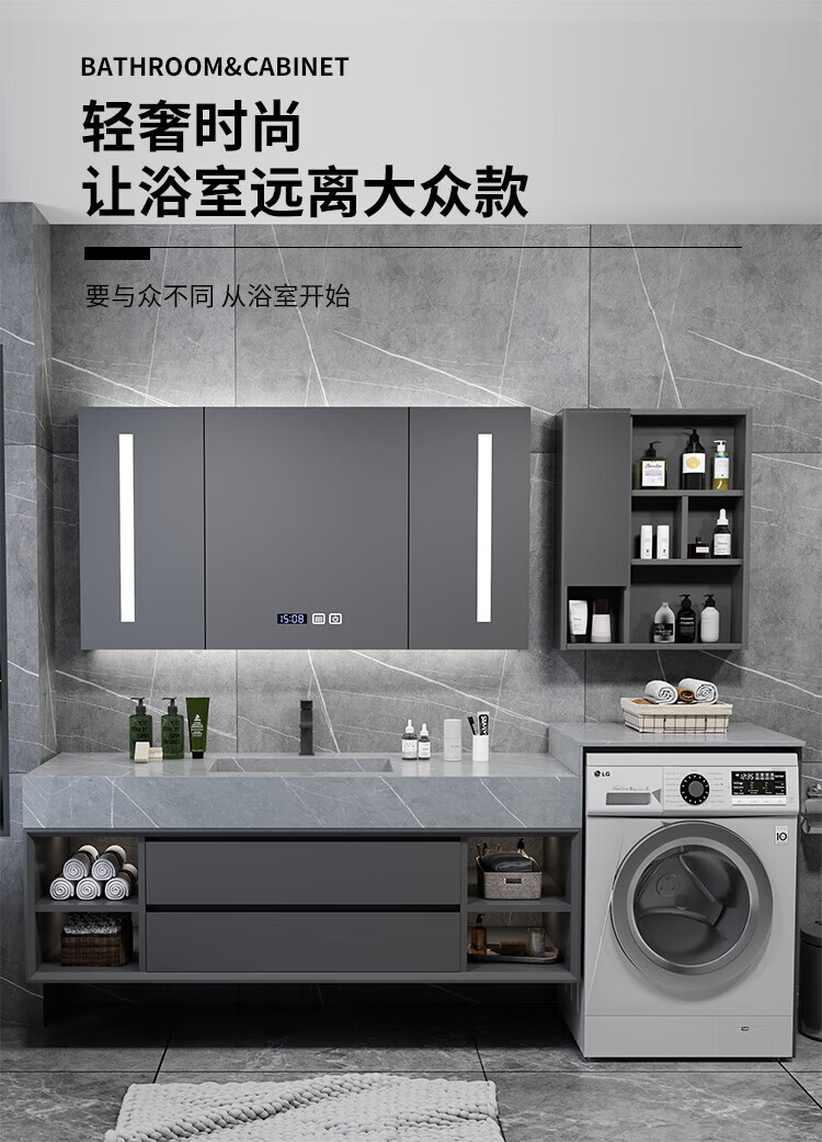 轻奢岩板阳台一体洗衣机柜组合北欧智能卫生间洗漱池洗手洗脸盆柜