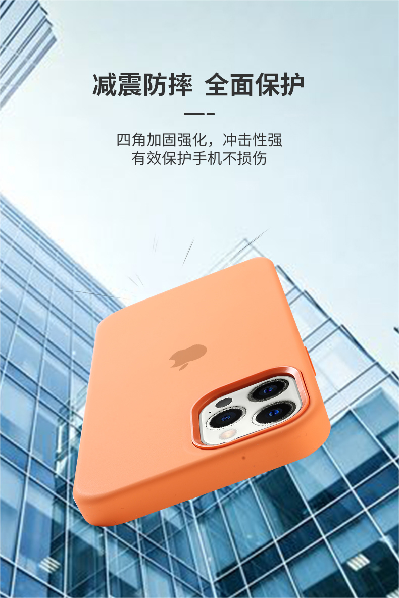 銀悅iphone13max手機殼magsafe磁吸無線充電蘋果13promax液態硅膠動畫