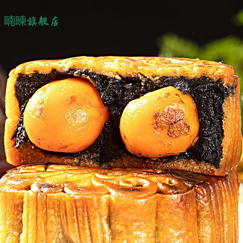 月饼广州荔煌酒家 双黄白莲蓉月饼咸蛋黄大 正宗广式散装老式传统中秋