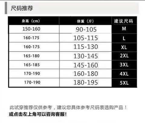 fog卫衣尺码对照表图片