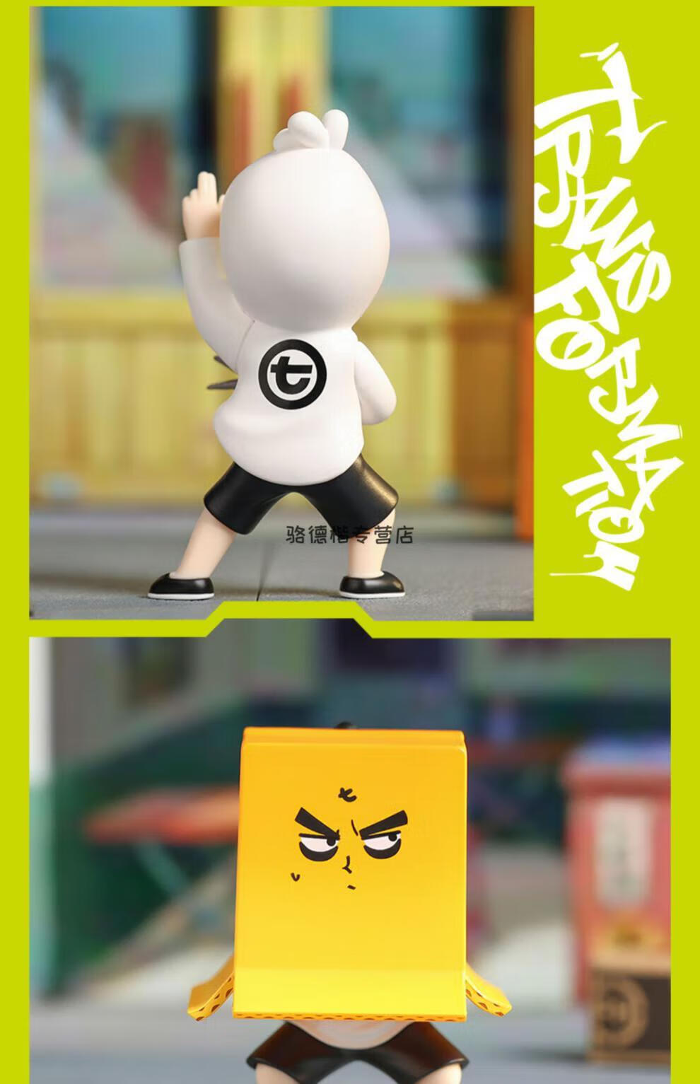 泡泡·玛特伍六七经典人物变身系列盲盒pop·mart柒刺客阿七潮玩 爱如